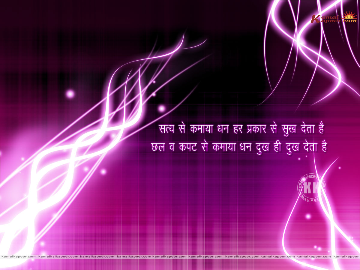 anmol vachan Wallpaper